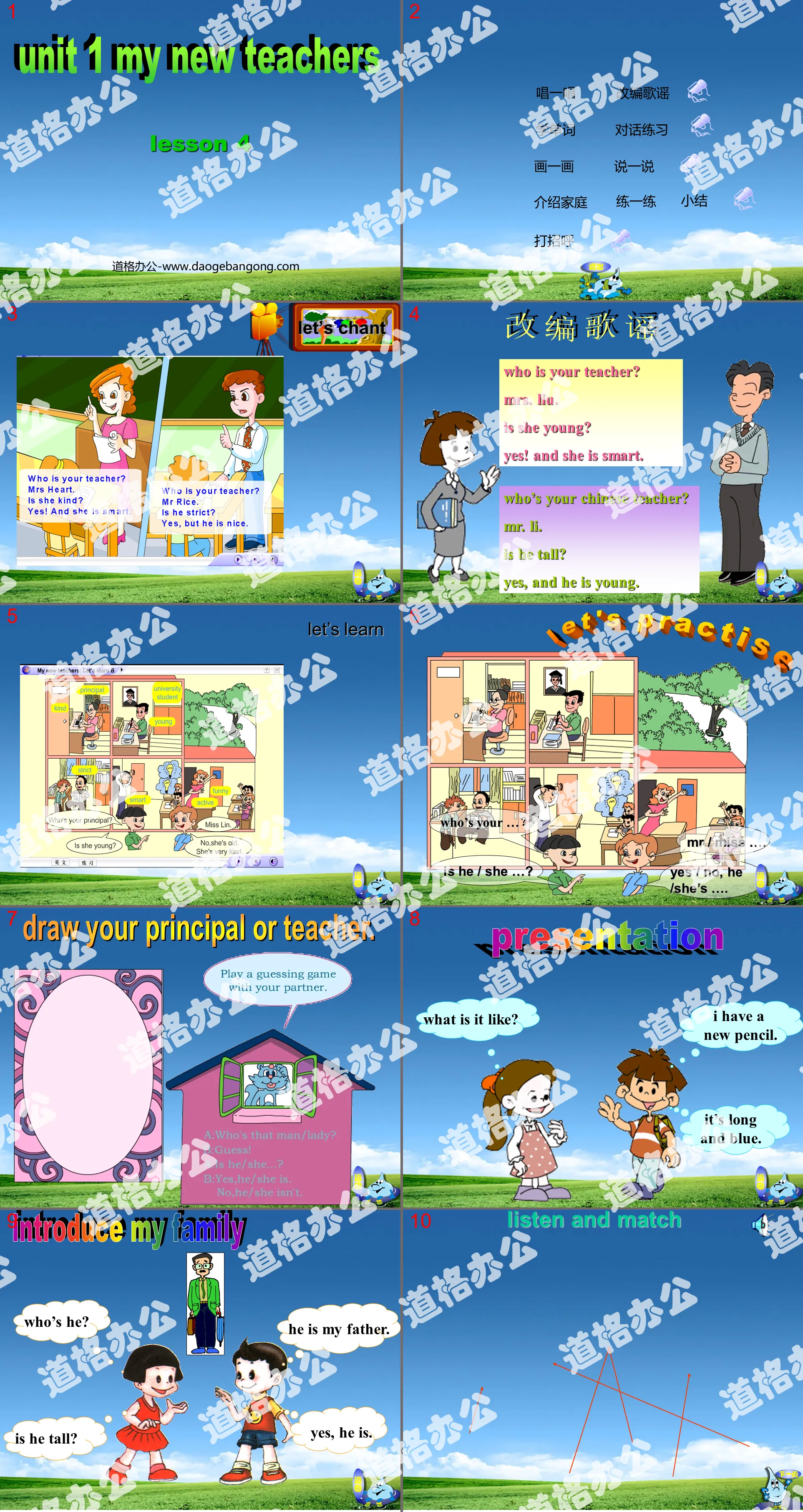 "Unit 1 My new teachers" PPT courseware for the fourth lesson