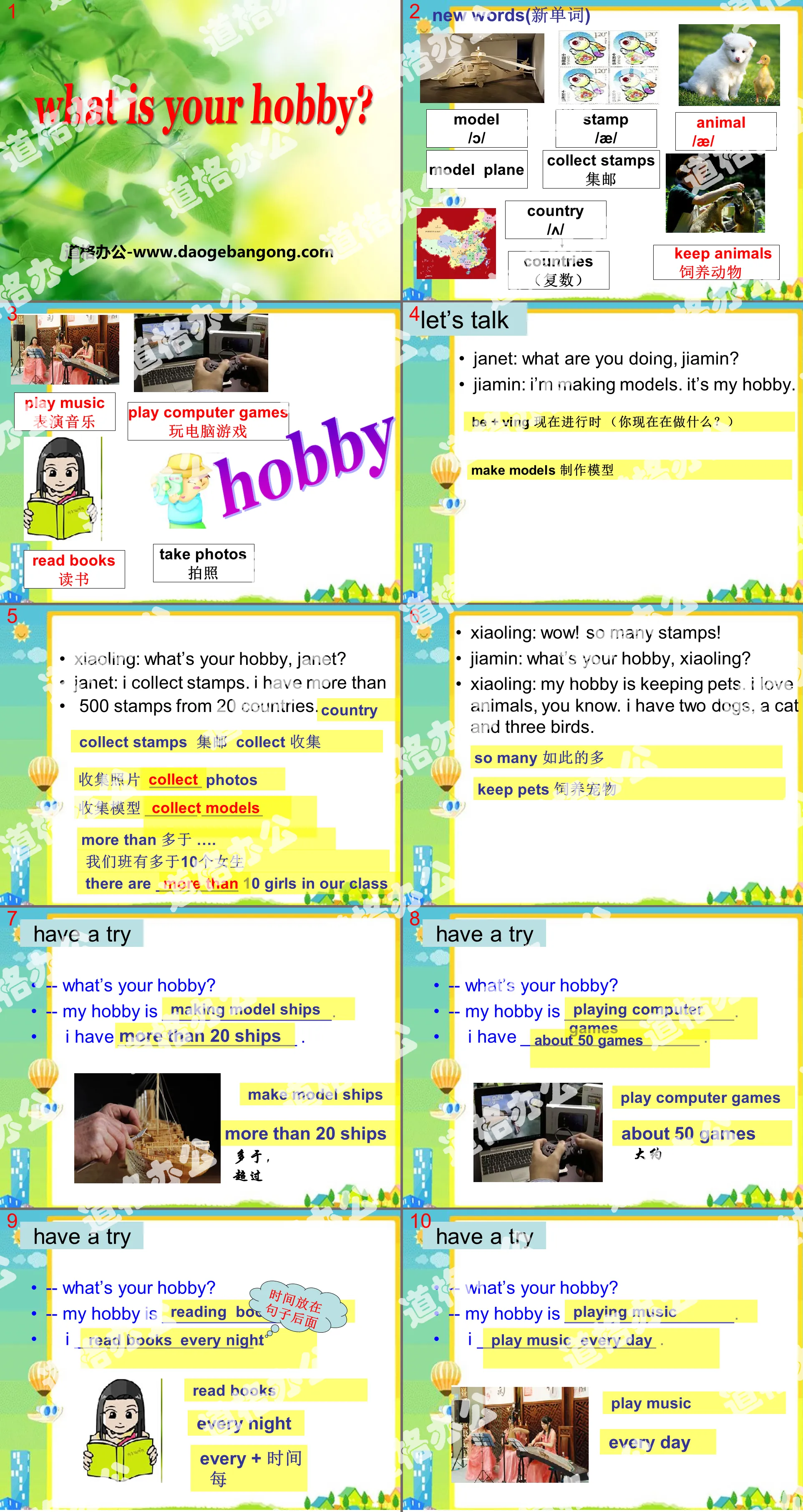 《What's your hobby?》PPT
