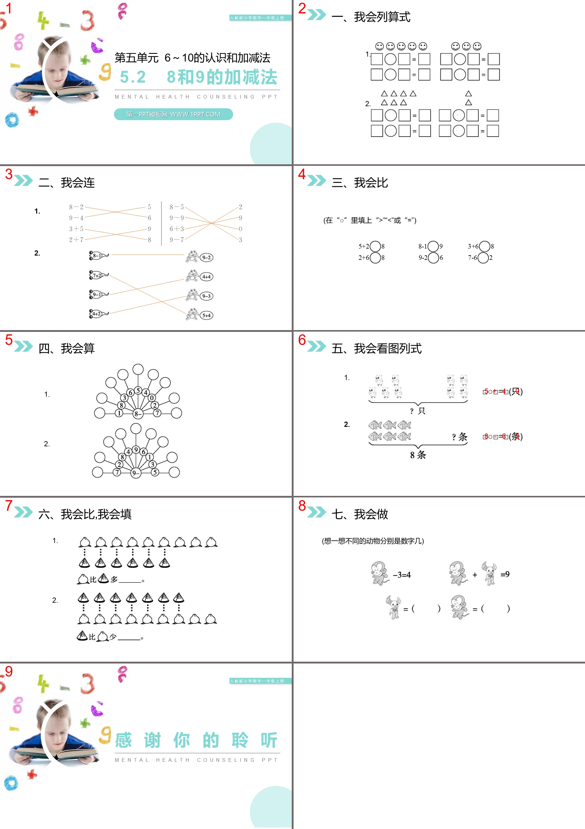 "Addition and Subtraction of 8 and 9" PPT download