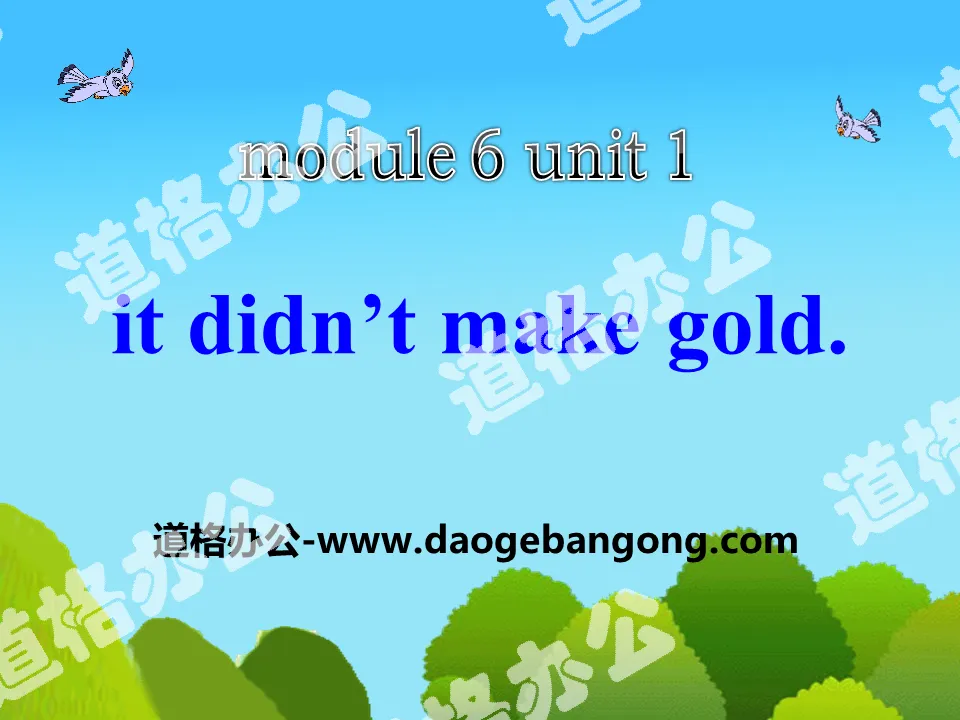 "It didn't become gold" PPT courseware 3