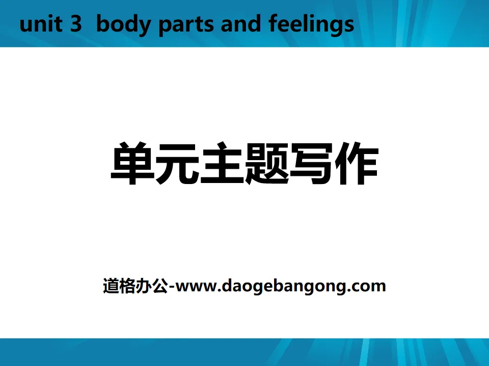 "Unit Theme Writing" Body Parts and Feelings PPT