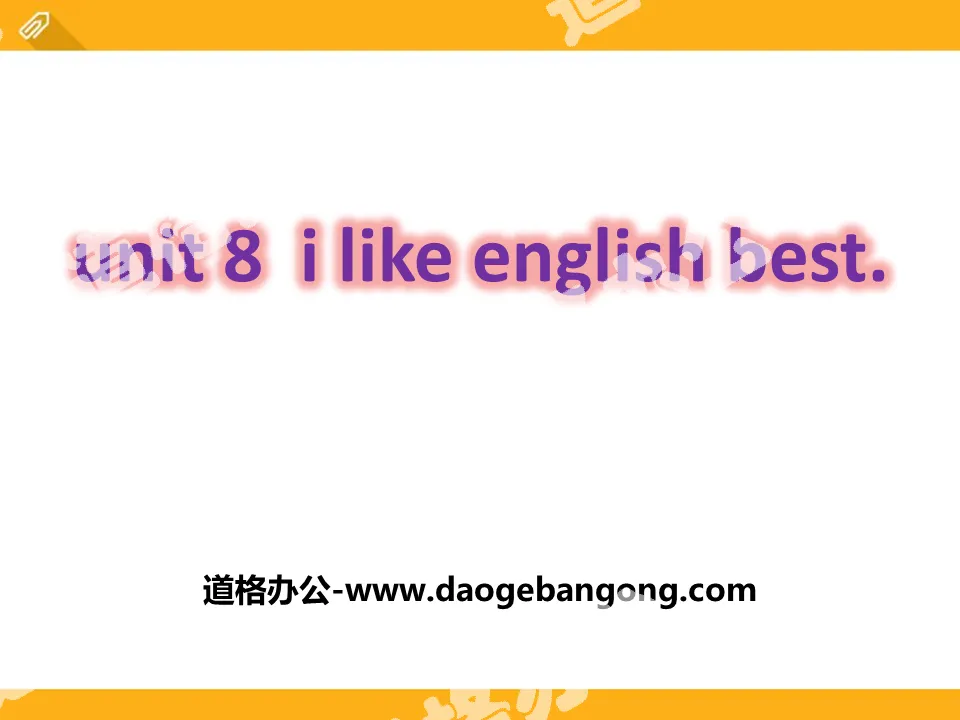 "I like English best" PPT
