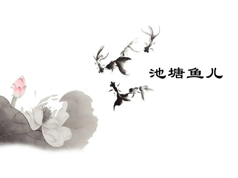 Elegant pond fish background Chinese style PPT template