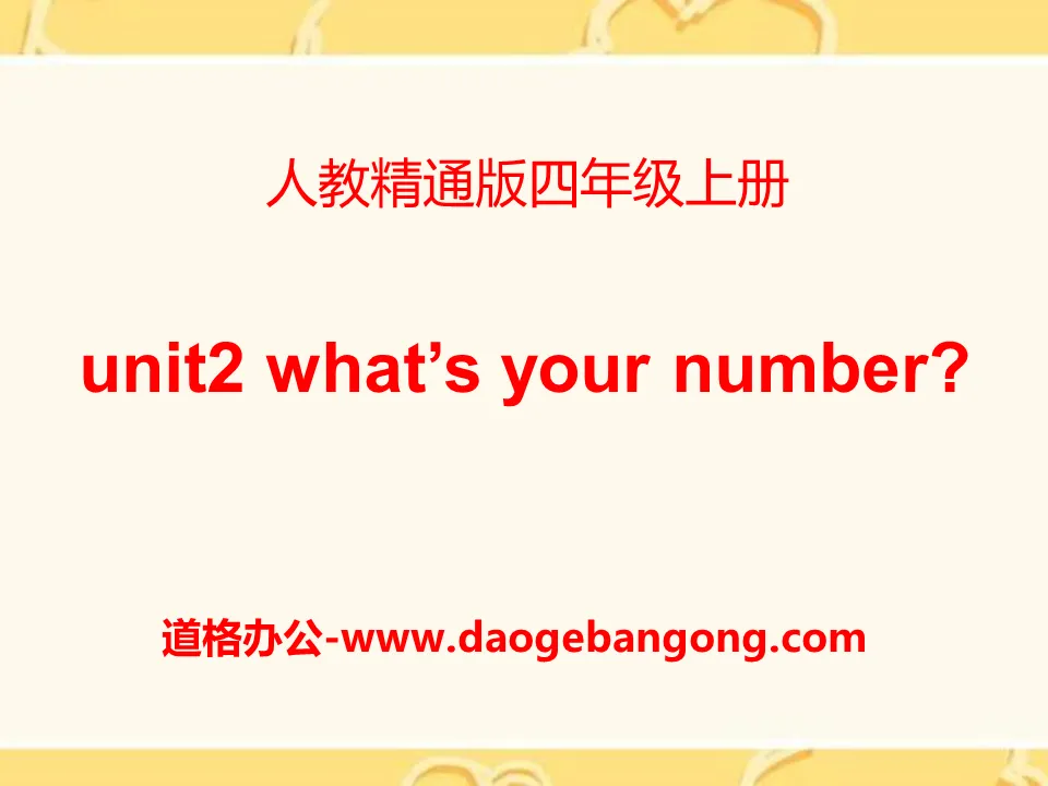 "What's your number?" PPT courseware 8