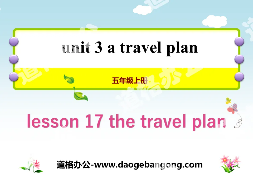 "The Travel Plan" A Travel Plan PPT teaching courseware