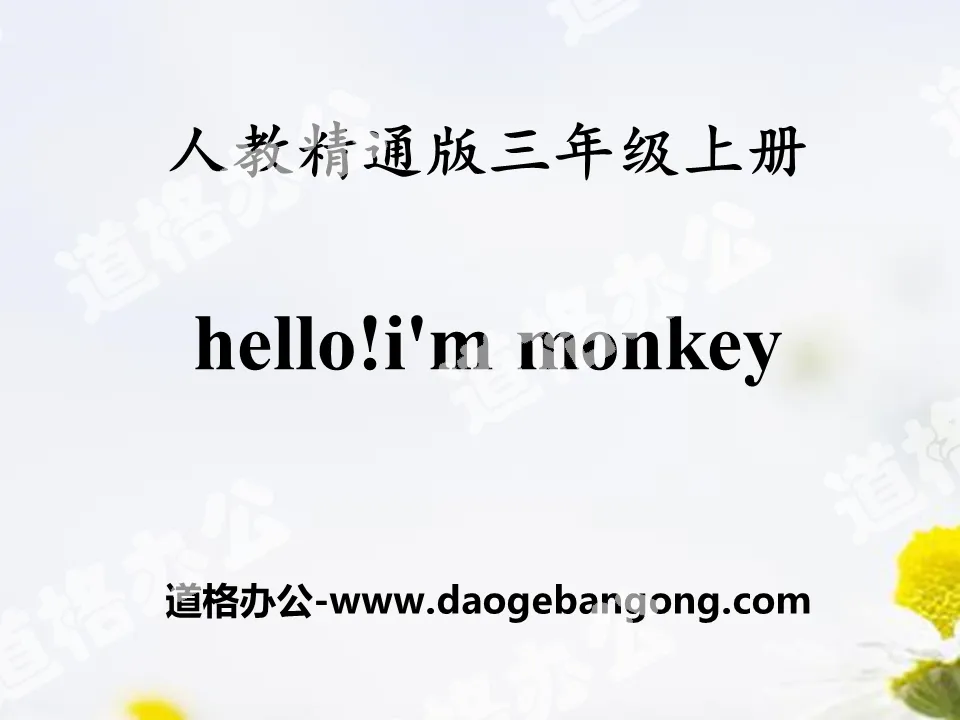 "Hello!I'm Monkey" PPT courseware 6