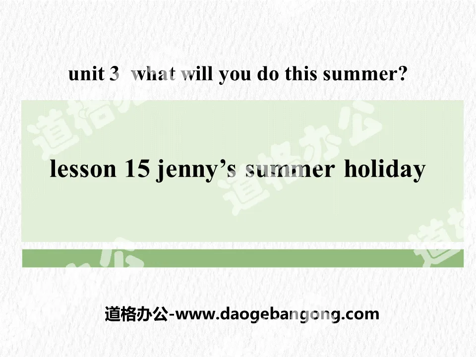 《Jenny's Summer Holiday》What Will You Do This Summer? PPT
