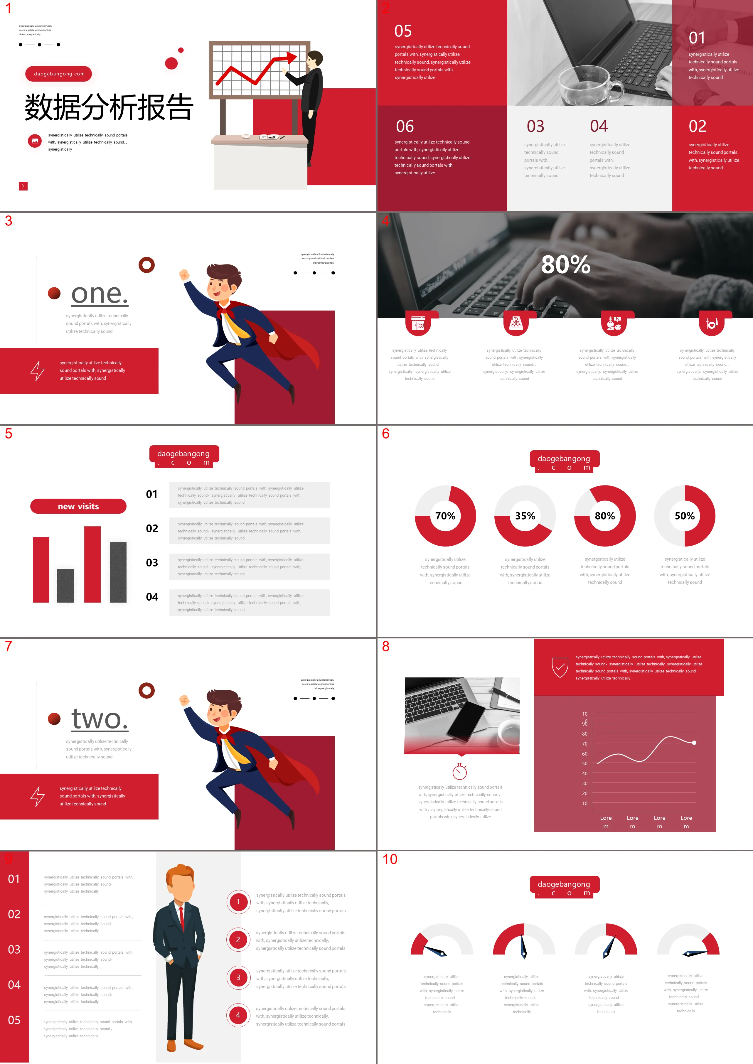 Red flat data analysis financial report PPT template