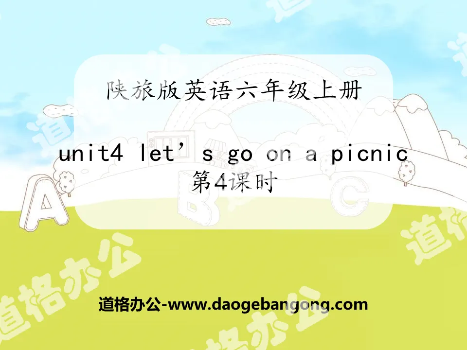 "Let's Go on a Picnic" PPT courseware download