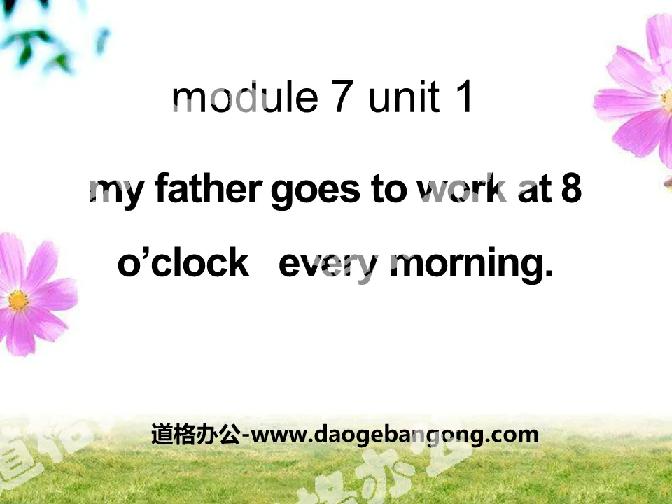 《My father goes to work at 8 o'clock every morning》PPT课件2
