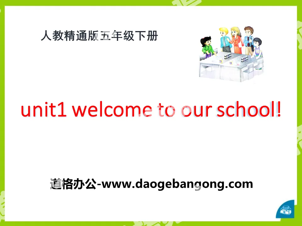 《Welcome to our school》PPT课件3

