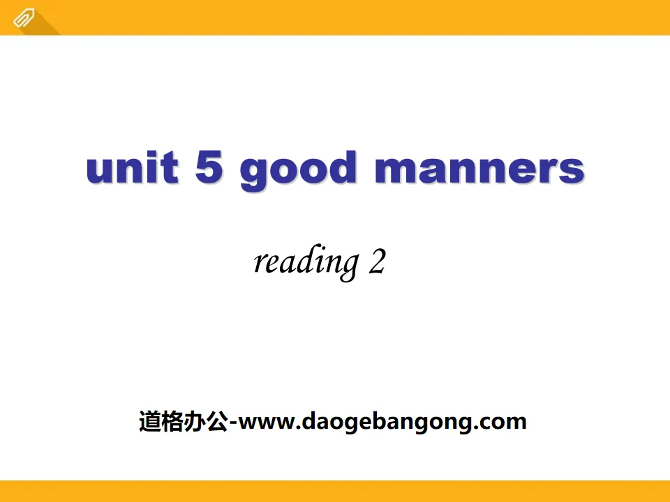 《Good manners》ReadingPPT課件