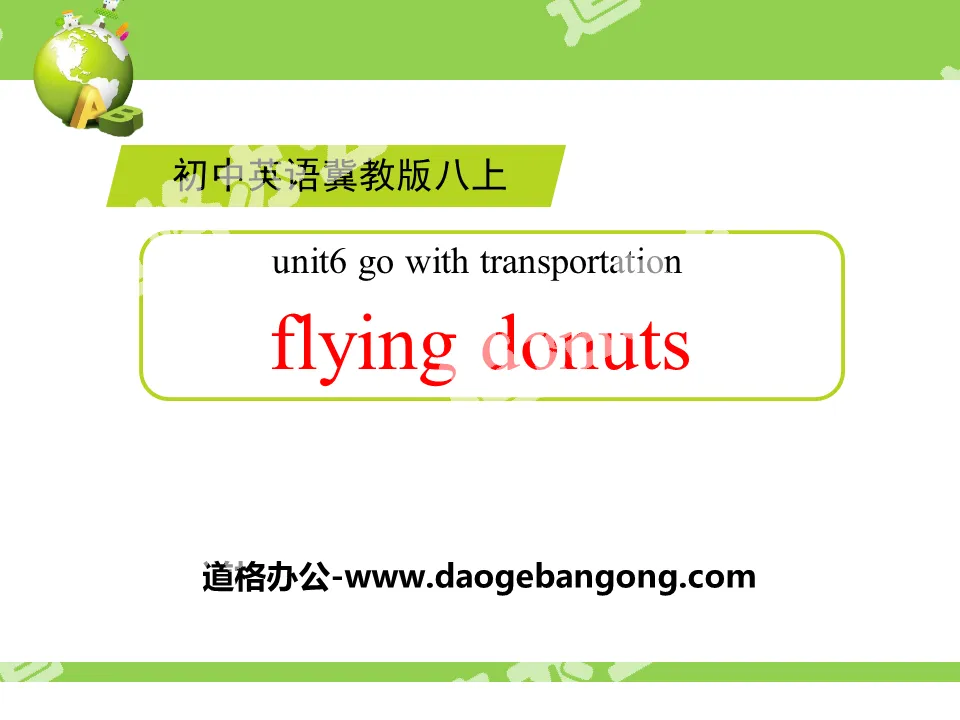《Flying Donuts》Go with Transportation! PPT下载
