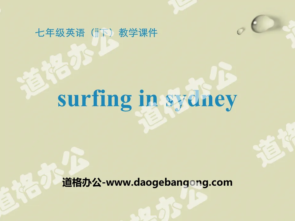 《Surfing in Sydney》Seasons PPT教學課件