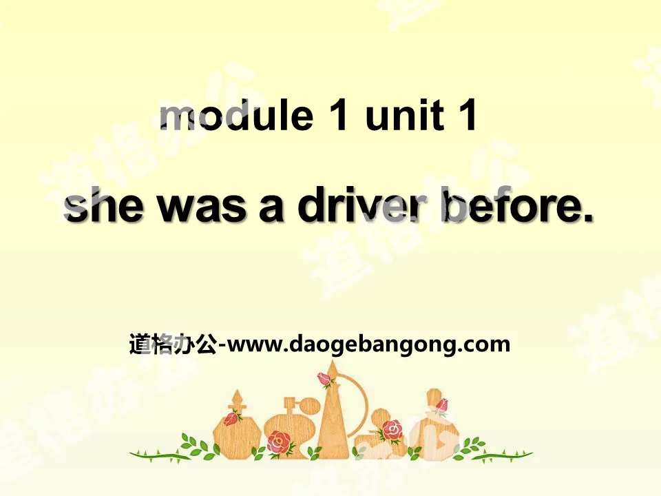 《She was a driver before》PPT课件2
