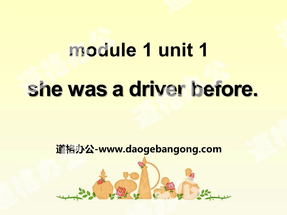 "She was a driver before" PPT courseware 2