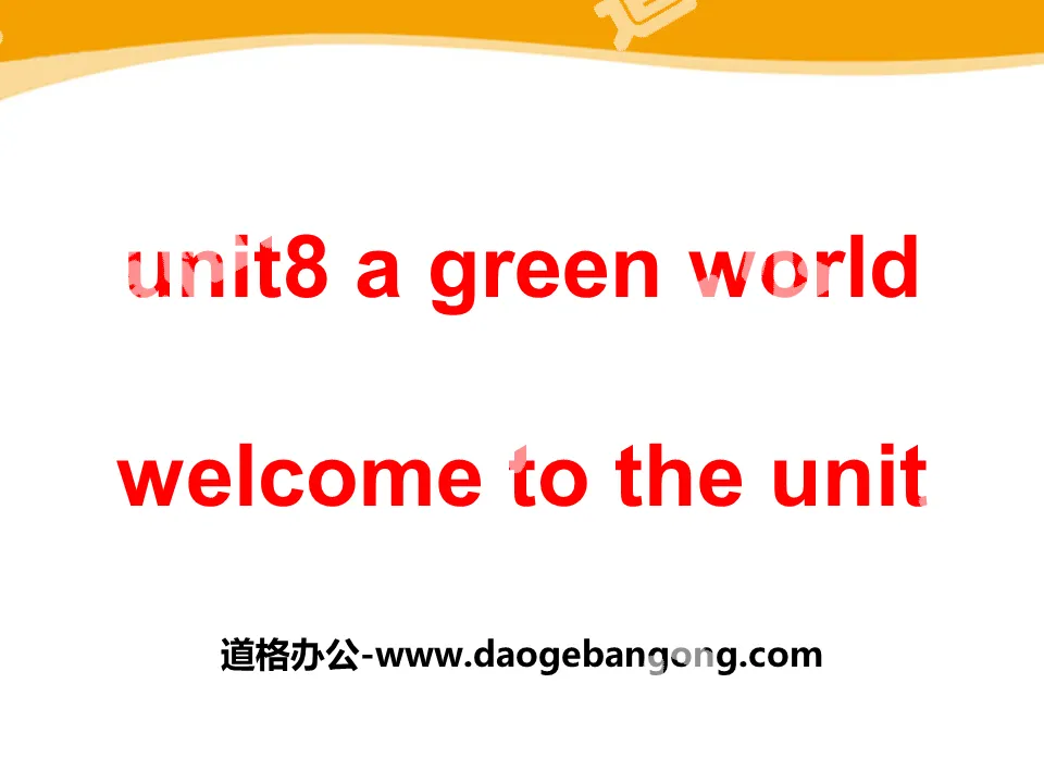 《A green World》Welcome to the UnitPPT
