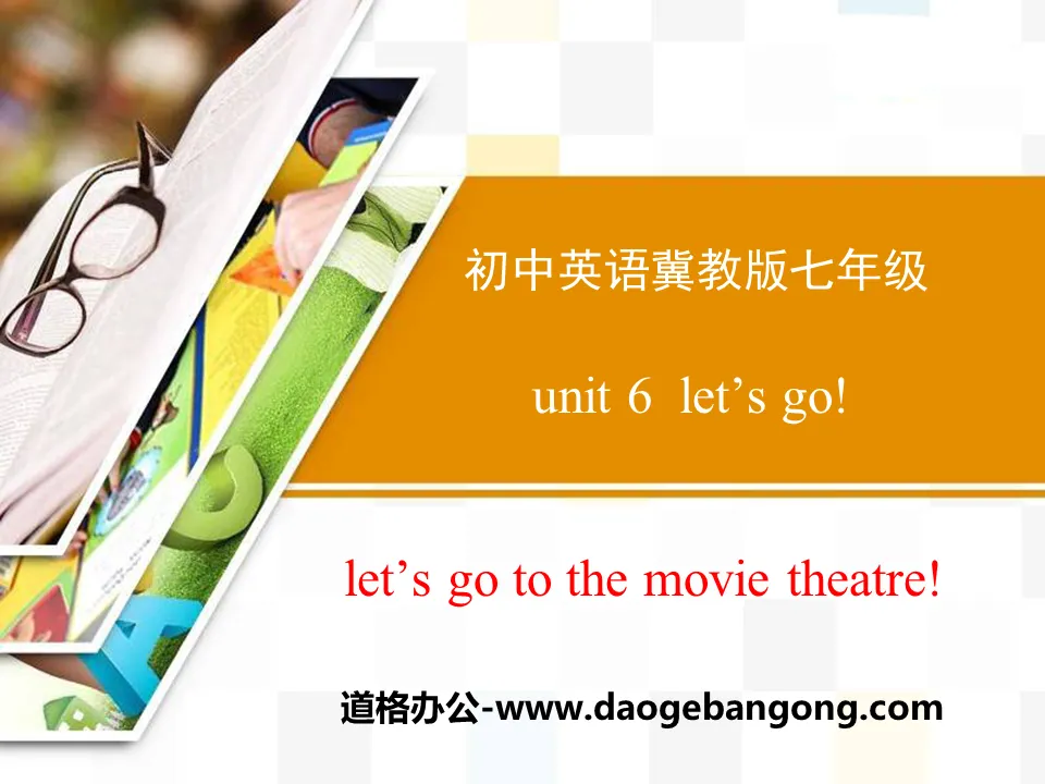《Let's Go to the Movie Theatre!》Let's Go! PPT
