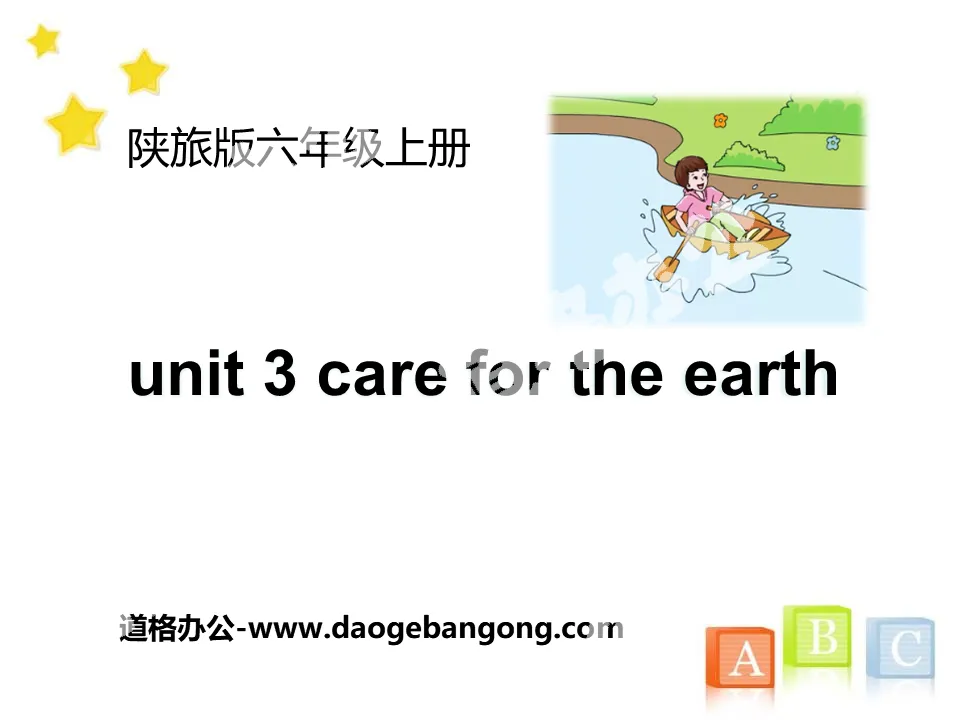 "Care for the Earth" PPT download
