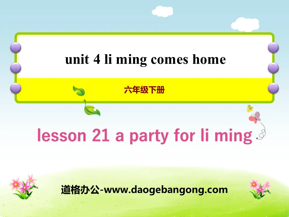 《A Party for Li Ming》Li Ming Comes Home PPT课件