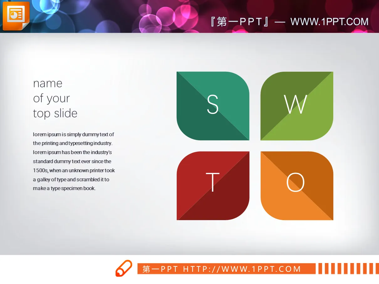 5 sets of SWOT slide charts