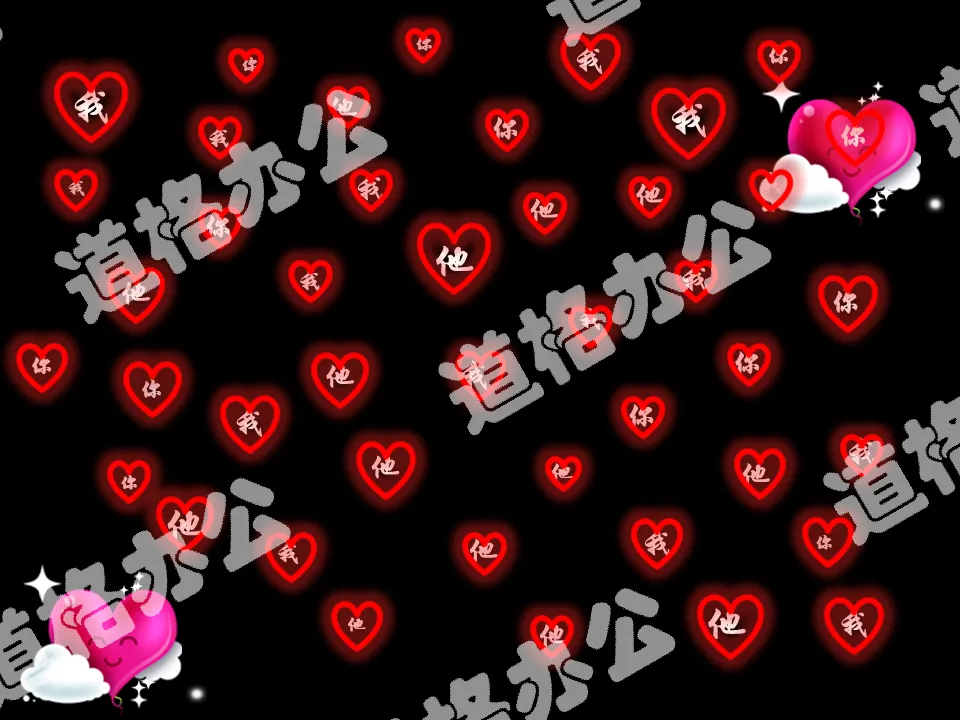 Love Valentine's Day slideshow template with dynamic heart background
