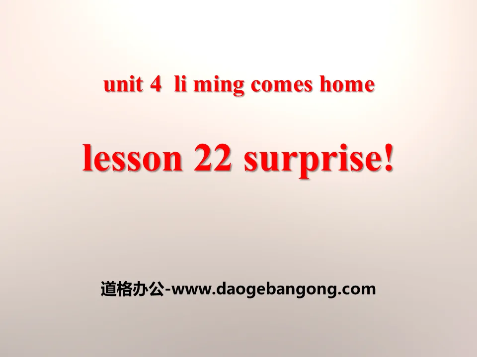 《Surprise!》Li Ming Comes Home PPT