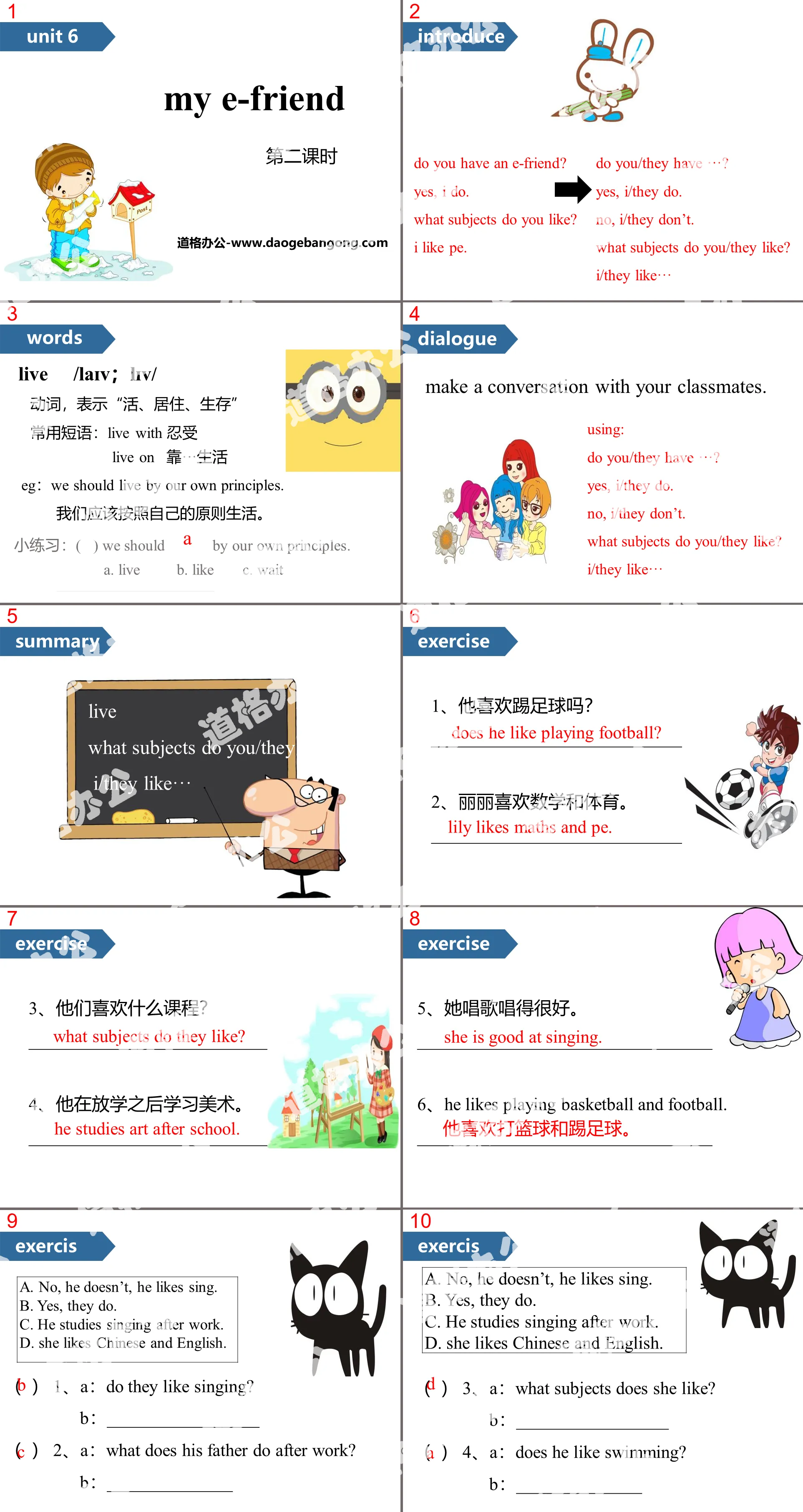 《My e-friend》PPT(第二课时)
