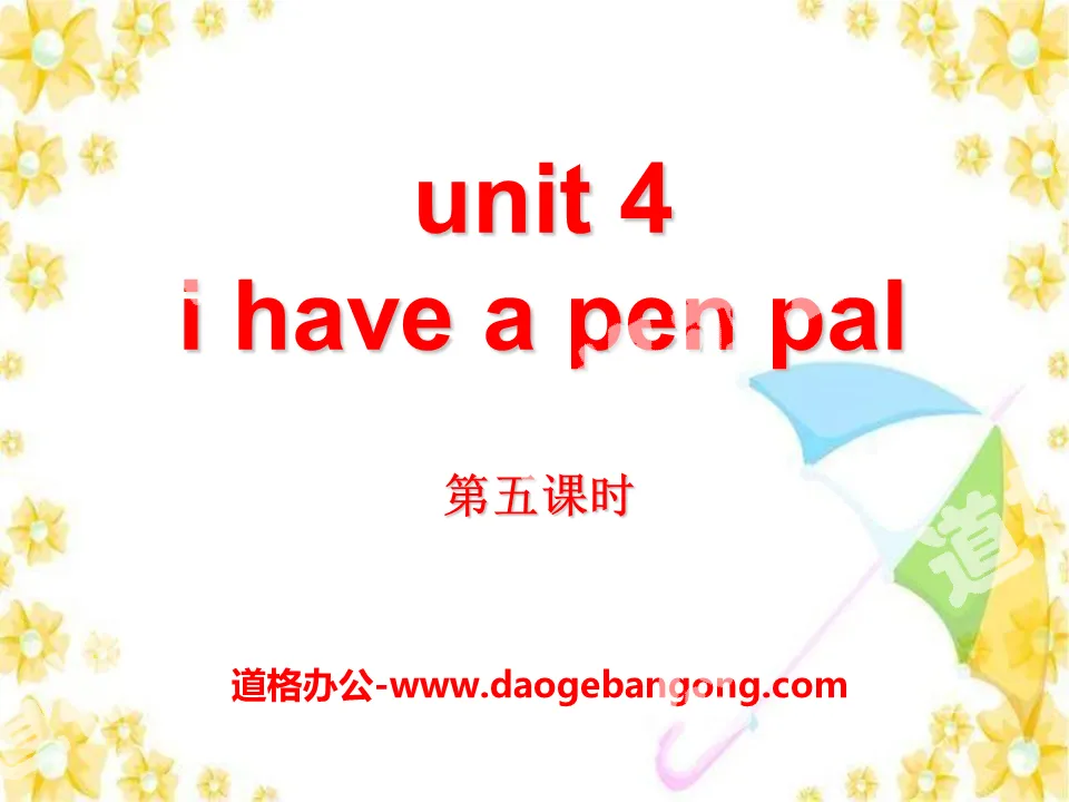 《I have a pen pal》PPT课件15
