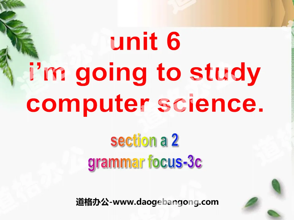 《I'm going to study computer science》PPT课件14
