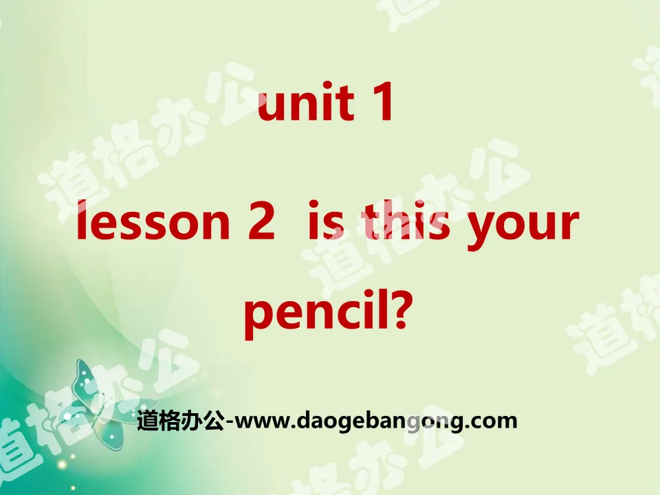 《Is This Your Pencil?》Hello Again! PPT课件下载
