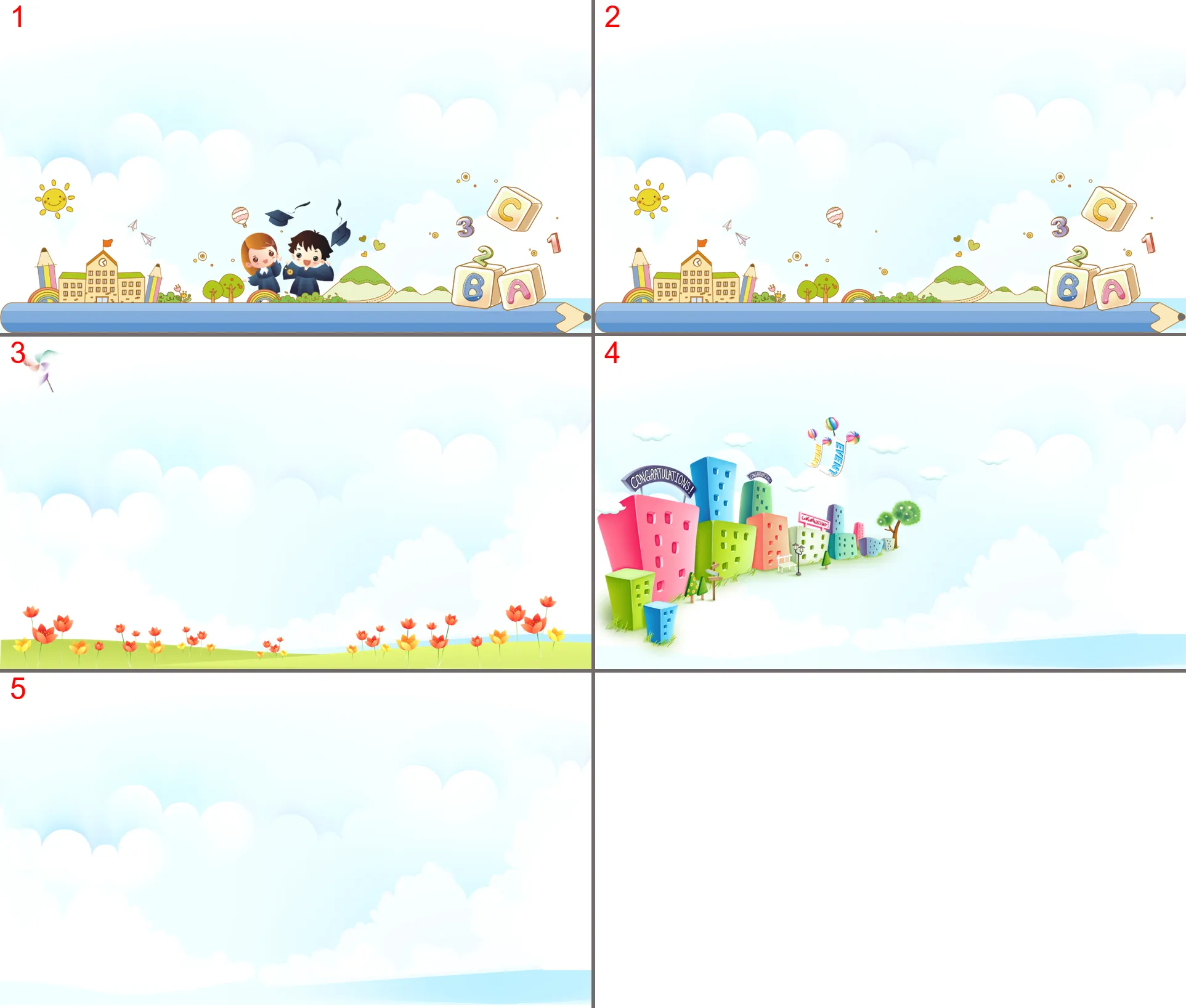 五张卡通儿童教育主题PPT背景图片
