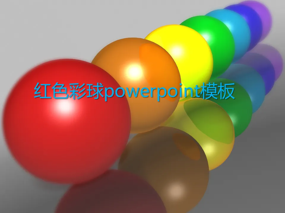 Three-dimensional 3D colorful ball PowerPoint template free download