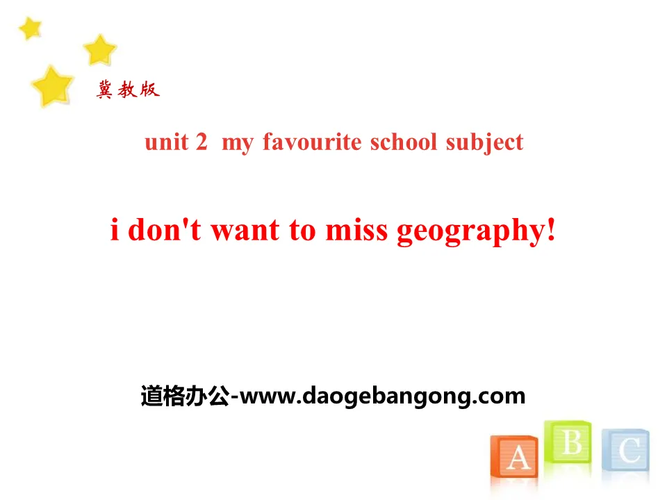 "I Don't Want to Miss Geography!" My Favorite School Subject PPT download