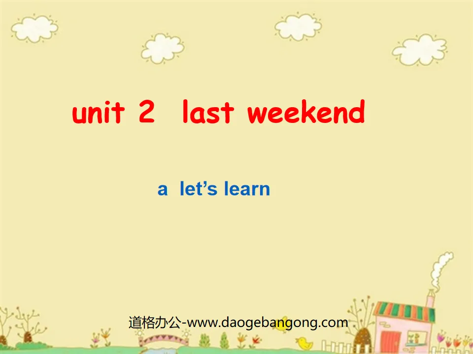 "Last weekend" second lesson PPT courseware