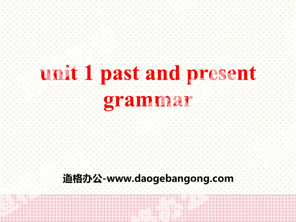 《Past and Present》GrammarPPT
