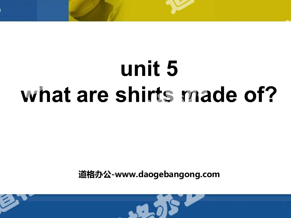 《What are the shirts made of?》PPT课件16

