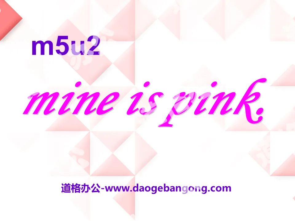 "Mine is pink" PPT courseware 2