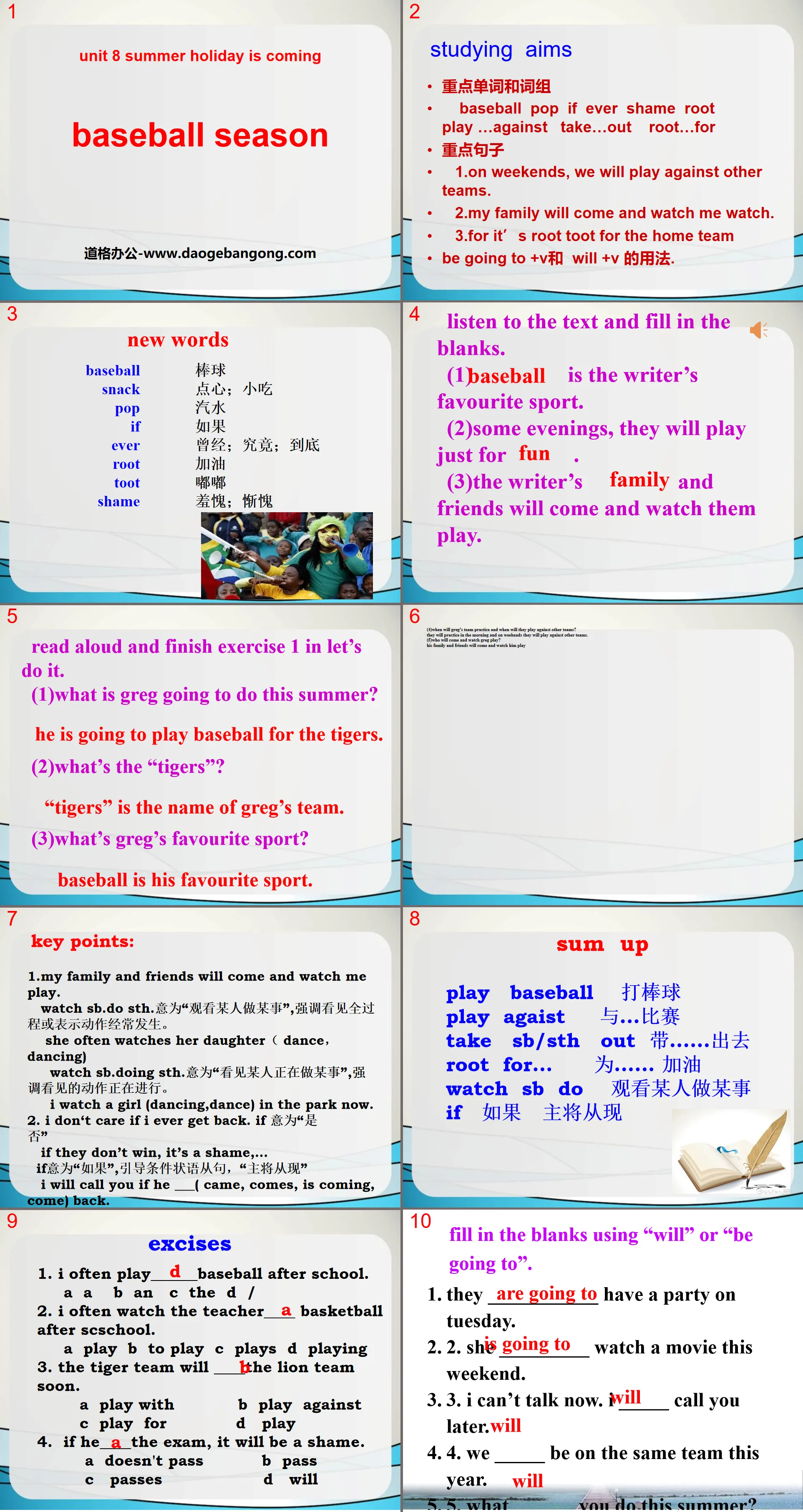 "Baseball Season" Summer Holiday Is Coming! PPT download