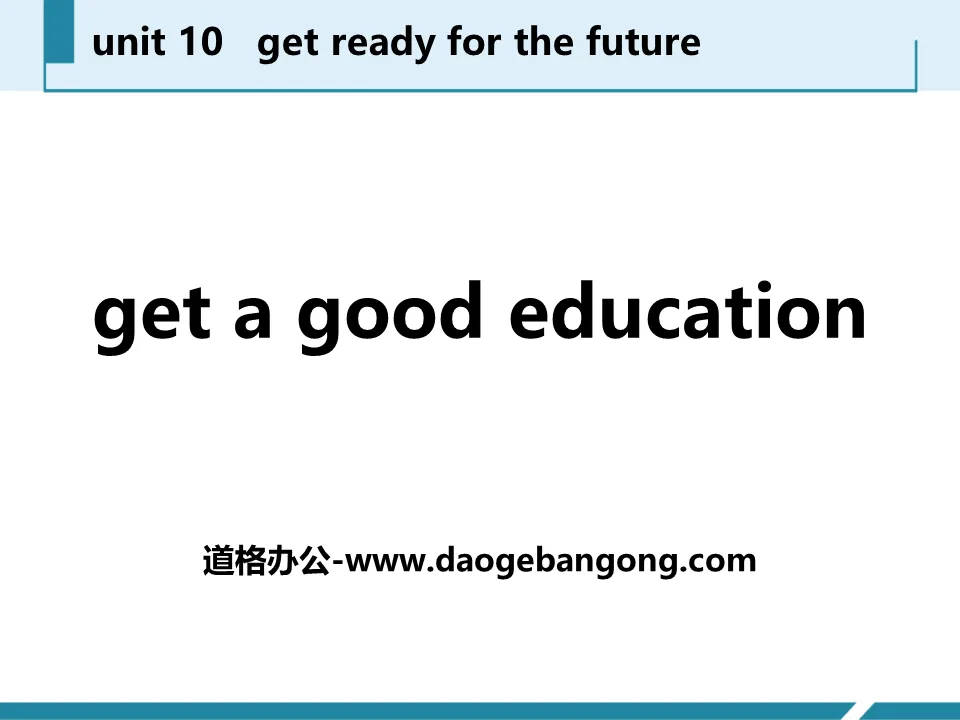 《Get a Good Education》Get ready for the future PPT courseware download