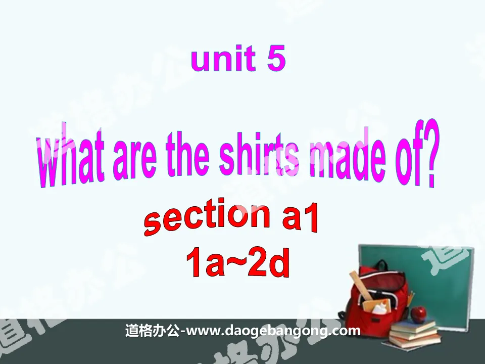 《What are the shirts made of?》PPT課件6