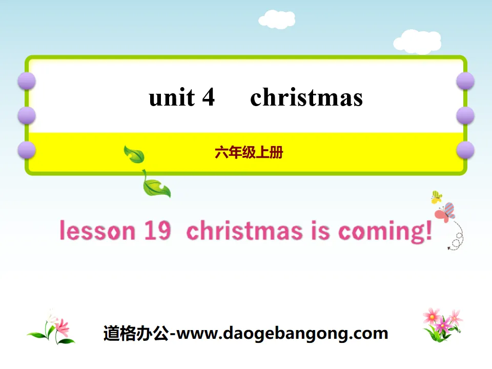 "Christmas Is Coming!" Christmas PPT teaching courseware