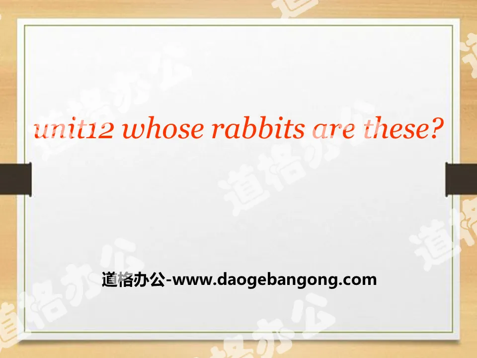 《Whose rabbits are these?》PPT
