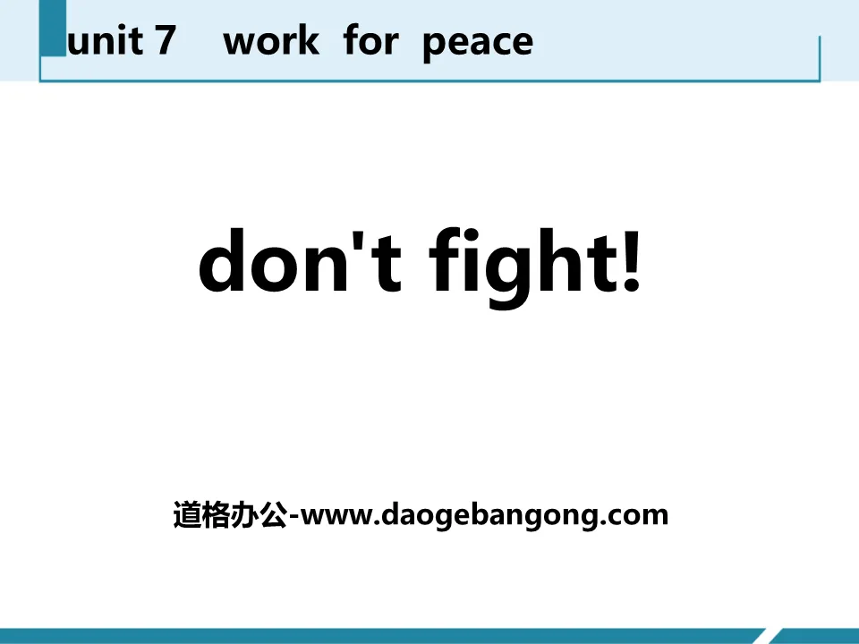 《Don't Fight!》Work for Peace PPT課程下載