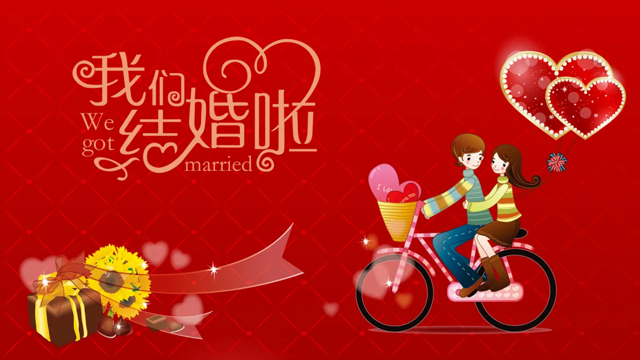 Red festive cartoon wedding invitation PPT template download