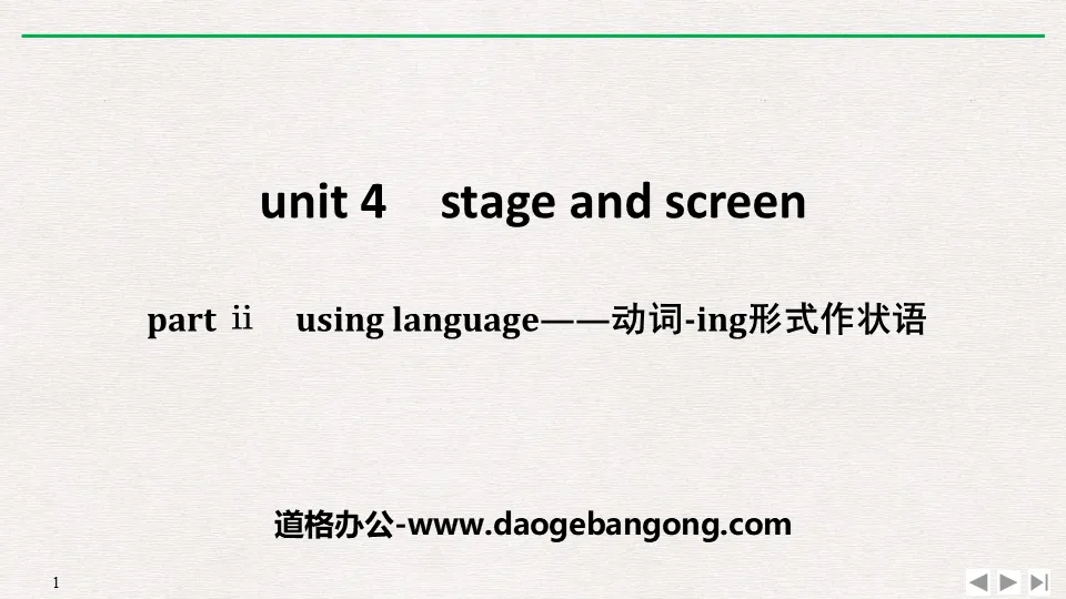 《Stage and screen》PartⅡ PPT