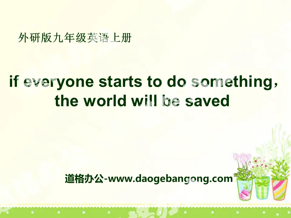 《If everyone starts to do something，the world will be saved》Save our world PPT课件2
