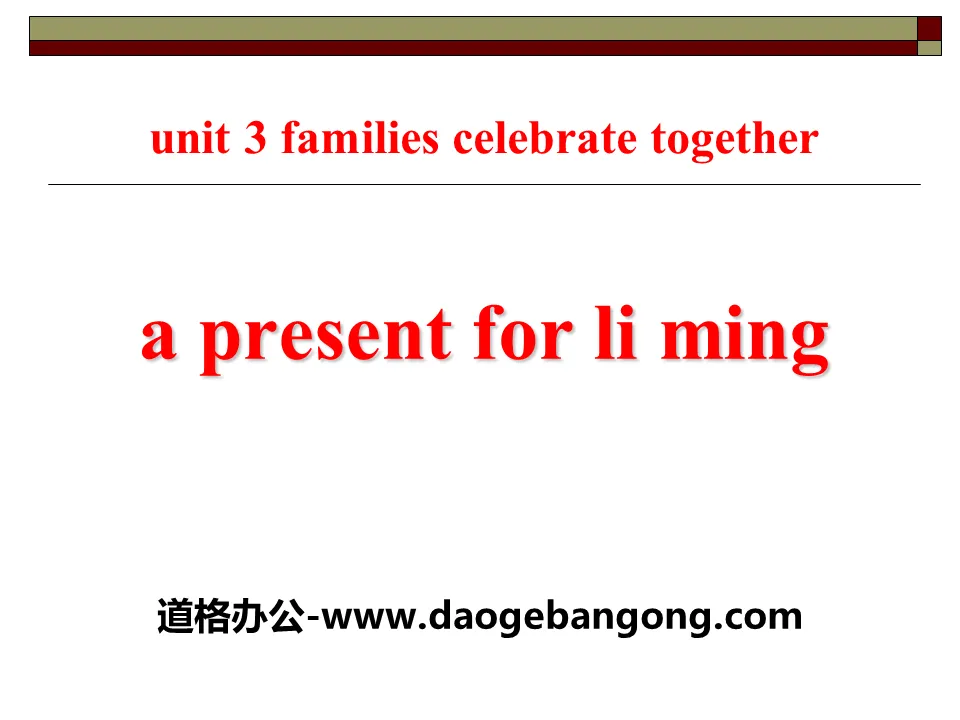 《A Present for Li Ming》Families Celebrate Together PPT下載