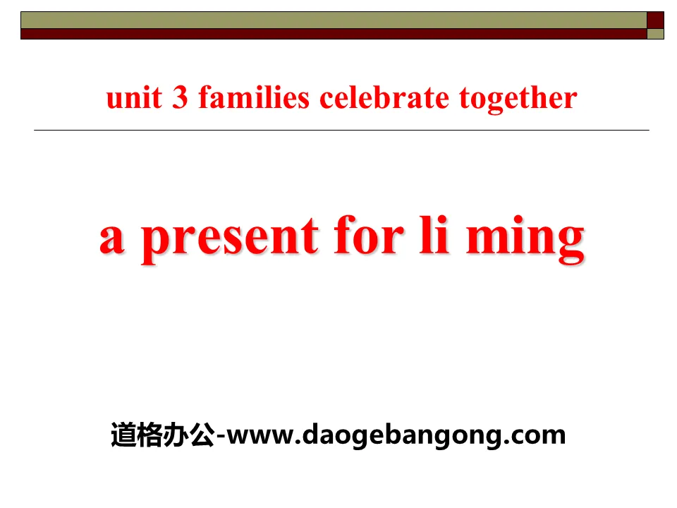 《A Present for Li Ming》Families Celebrate Together PPT下载
