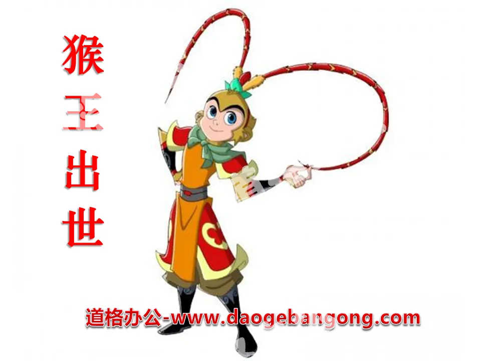 "The Monkey King is Born" PPT Courseware 13